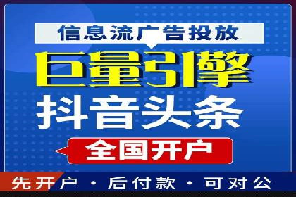 代理开户服务在金融市场的应用案例